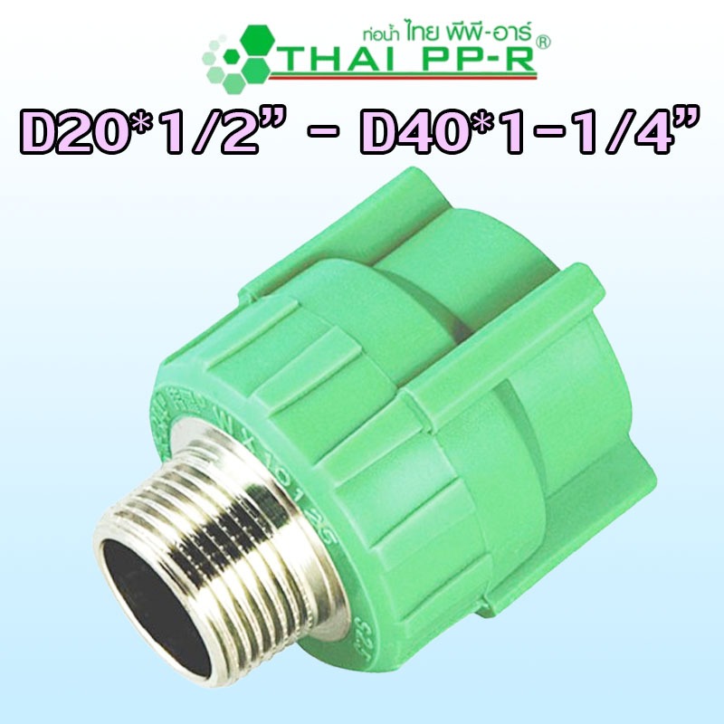 D20 * 1 / 2 "D20 * 3 / 4 ′ ′ D25 * 1 / 2 ′ ′ D25 * 3 / 4 ′ D32 * 1 / 2 ′ ′ D32 * 3 / 4 ′ D32 * 1 ′ D