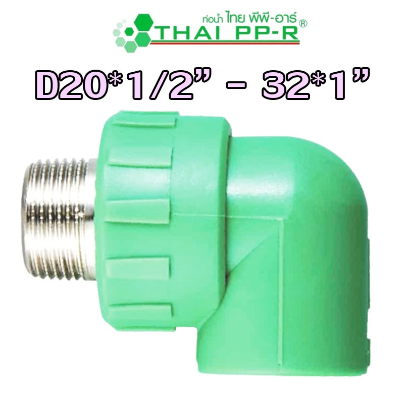 D20 * 1 / 2 ′ ′ D20 * 3 / 4 ′ ′ D25 * 1 / 2 ′ ′ D25 * 3 / 4 ′ ′ D32 * 1 / 2 ′ ′ D32 * 3 / 4 ′ ′ D32 