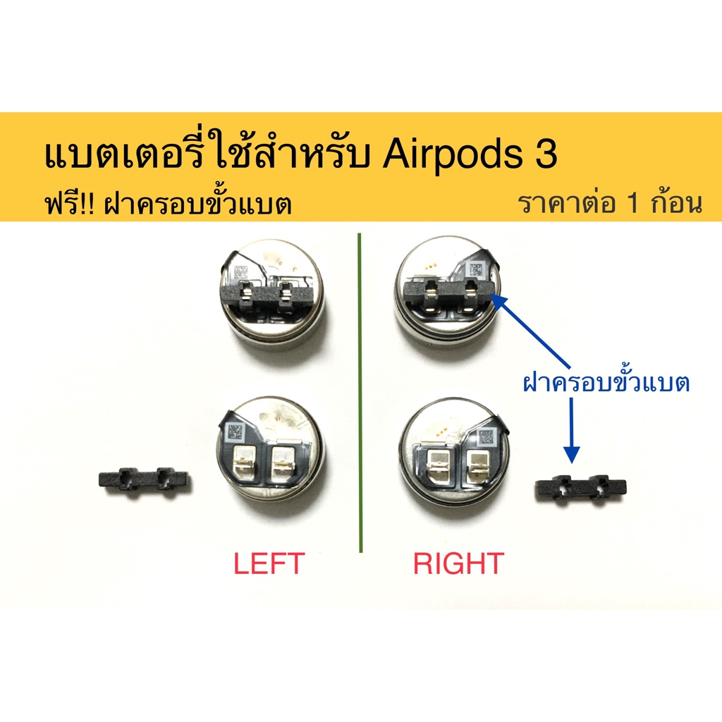 Pin được sử dụng cho tai nghe Airpods 3 3 ứng dụng