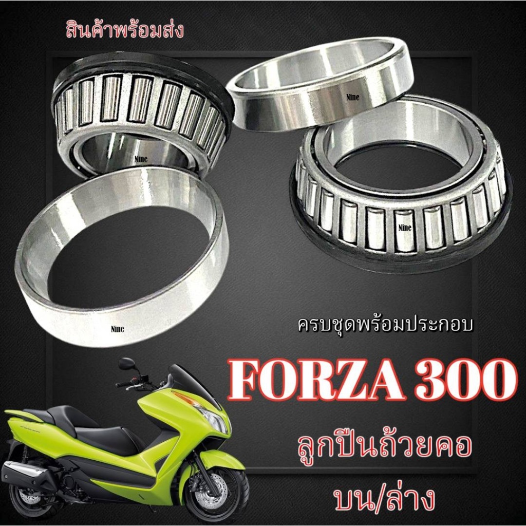 Bộ cốc cổ xe máy FORZA300 Honda FORZA300 FORZA300 FORZA300 Công việc tiêu chuẩn chính hãng