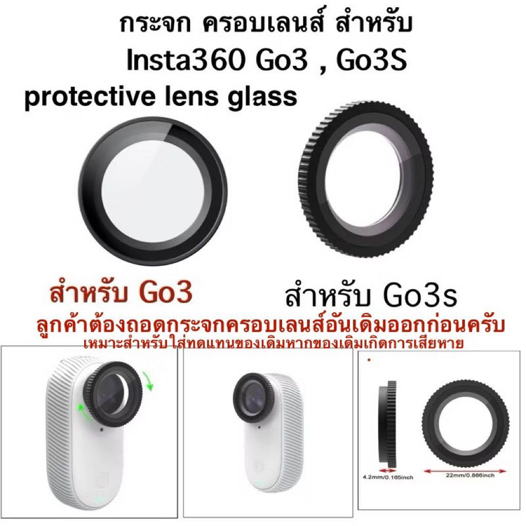 Vỏ ống kính thủy tinh cho Insta360 Go3 hoặc Go3s Bảo vệ Insta360 Go3s Go3