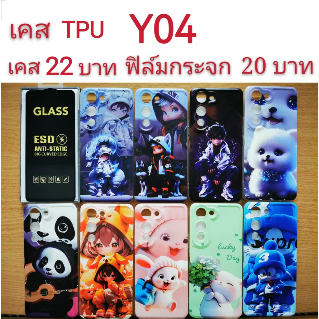 Ốp Lưng TPU Cho VIVO Y04 Họa Tiết Hoạt Hình Dễ Thương Điện Thoại Di Động Y04 4G