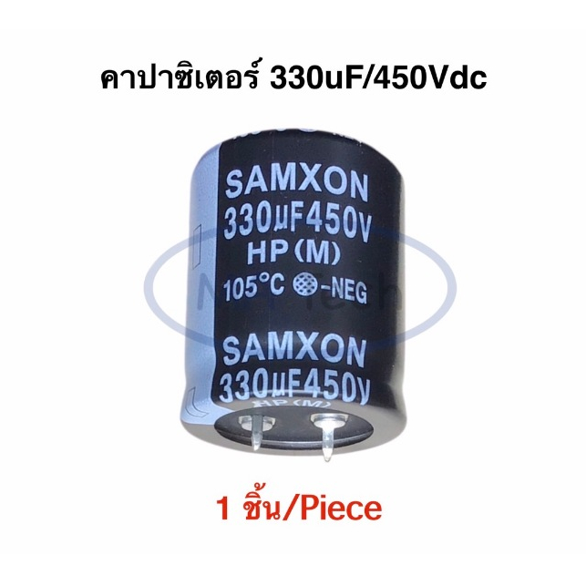 Tụ điện 330uf 450V 330uf / 450V 330uf 450V 105C Kích thước 30.0x37.0mm Số lượng 1 Cái