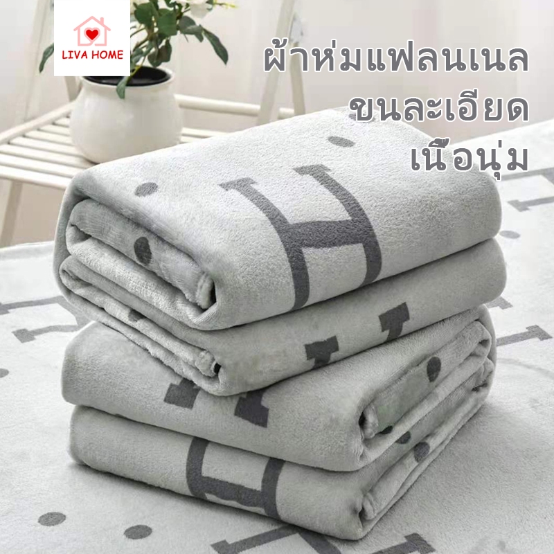 LIVA Flannel Chăn Tóc Mịn Kết Cấu Mềm Xuất Khẩu Cấp Văn Phòng Đơn Double Extra Bed Sheet