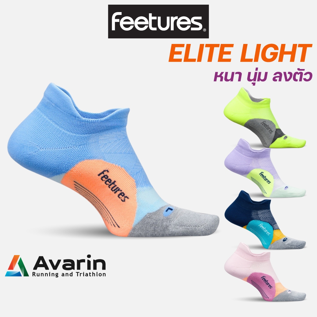 Feetures Elite Light Cushion Tất chạy bộ chất lượng cao từ Mỹ Liền mạch chặt chẽ giúp giảm ma sát và