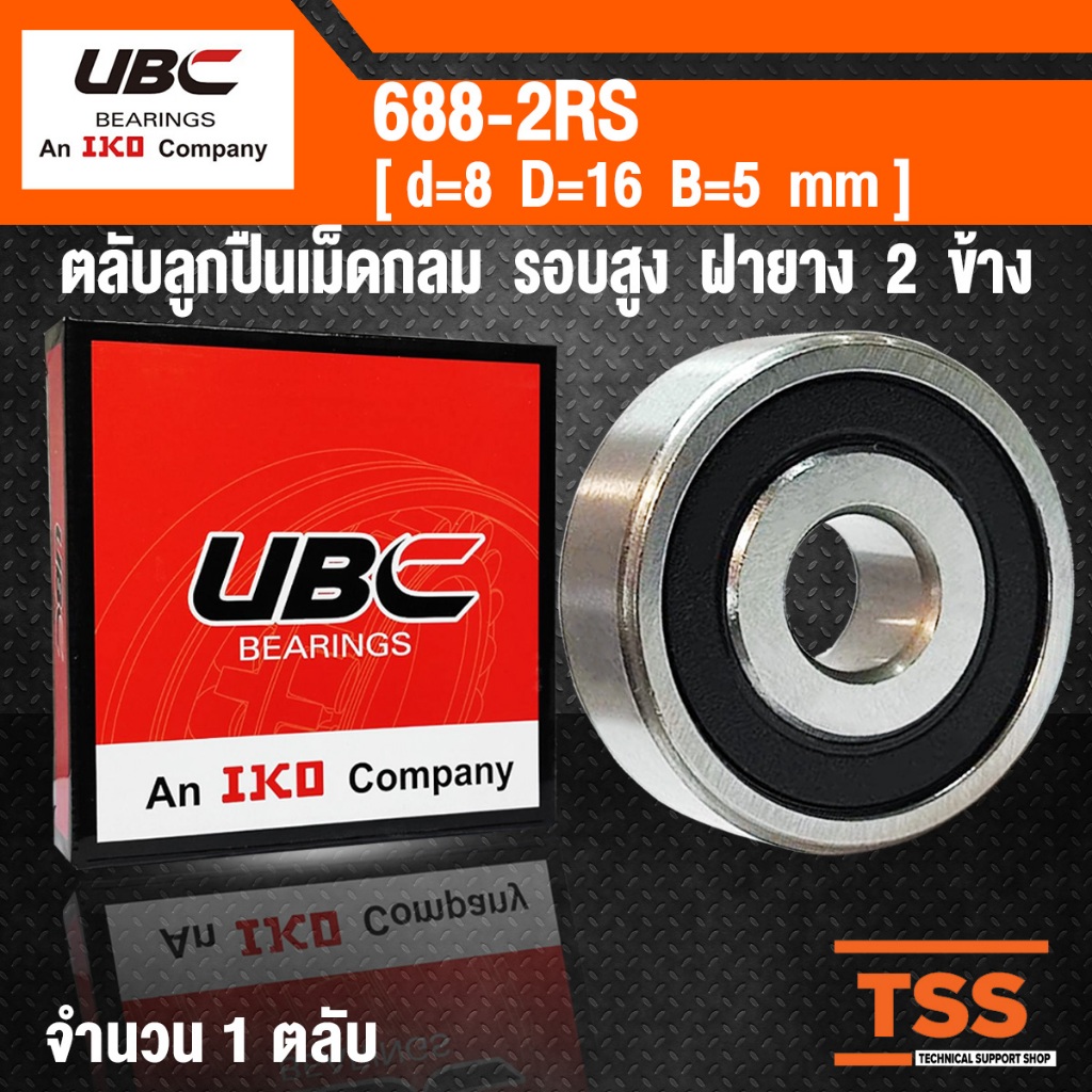 688-2RS Vỏ cao su vòng bi rãnh sâu UBC trên cả hai mặt 688RS (VÒNG BI MINIATURE) 688 2RS