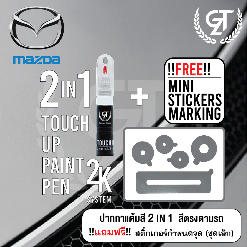 Touch up Pen Mazda Free Mini Sticker GTZ / Color Dot (DIY _ AUTO)