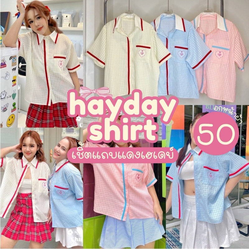 (NT) Áo Sơ Mi Hayday ️ Sọc Đỏ Với Túi Thêu Dễ Thương Plus Size Cô Gái Mũm mĩm (Mặt Trước 50)