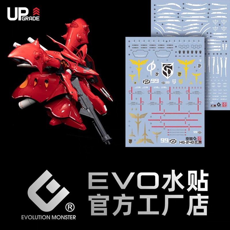 DECAL EVO UpGrade HG 1 / 144 MSN-04II NIGHTINGALE Gundam 2 Đĩa Lớn Phản Quang Blacklight