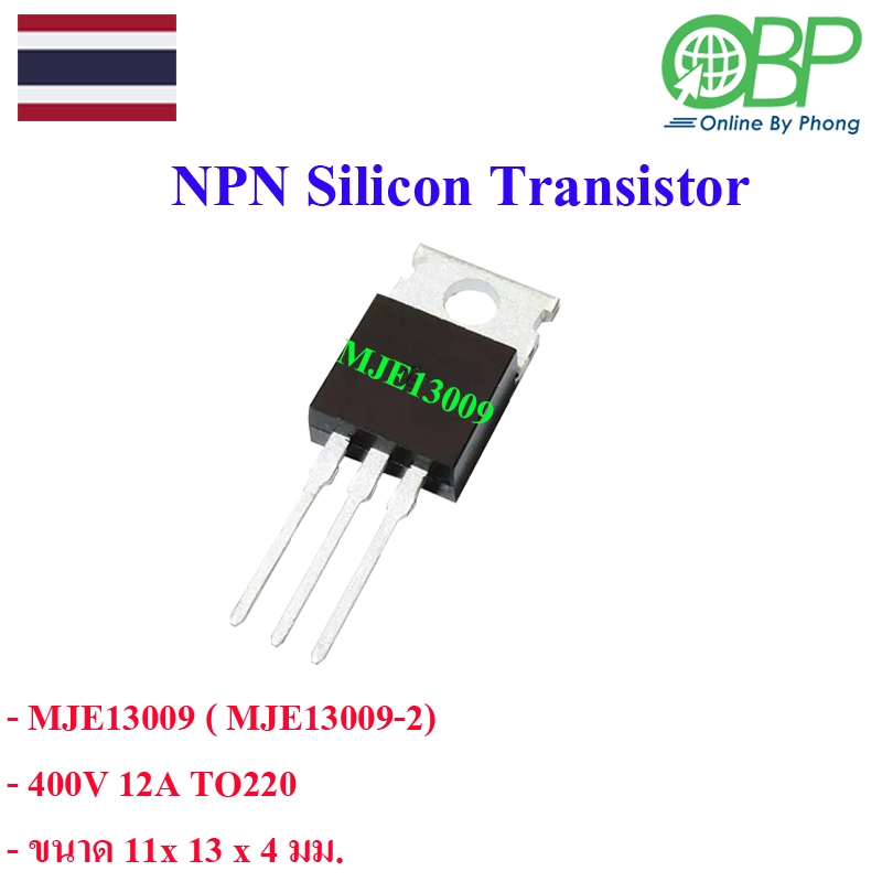 Bộ điều chỉnh điện áp MJE13009