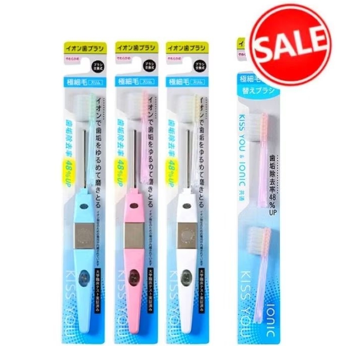 Bàn chải đánh răng Kiss You Slim Type (Lông mềm) Ionic Power