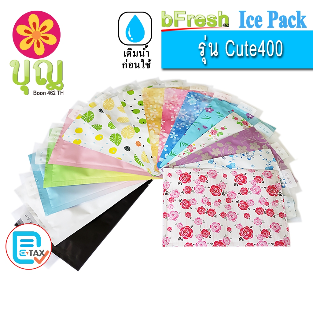 BFresh Ice Pack Cute 400 400 400 Gel Bảo quản lạnh / Đá