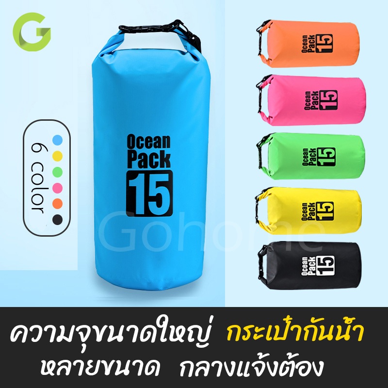 Túi chống nước Ocean pack 5 Lít 10 15