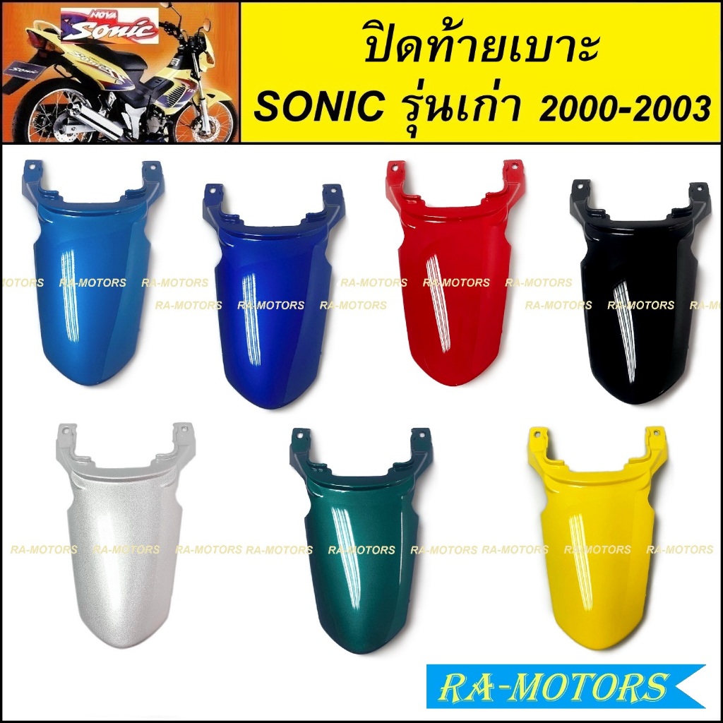 Bọc Ghế Trên Sonic Mẫu Cũ Năm 2000-2003 7 Màu Để Lựa Chọn Từ Xanh Đỏ Đen Đồng Xanh Vàng (ARM Phía Sa