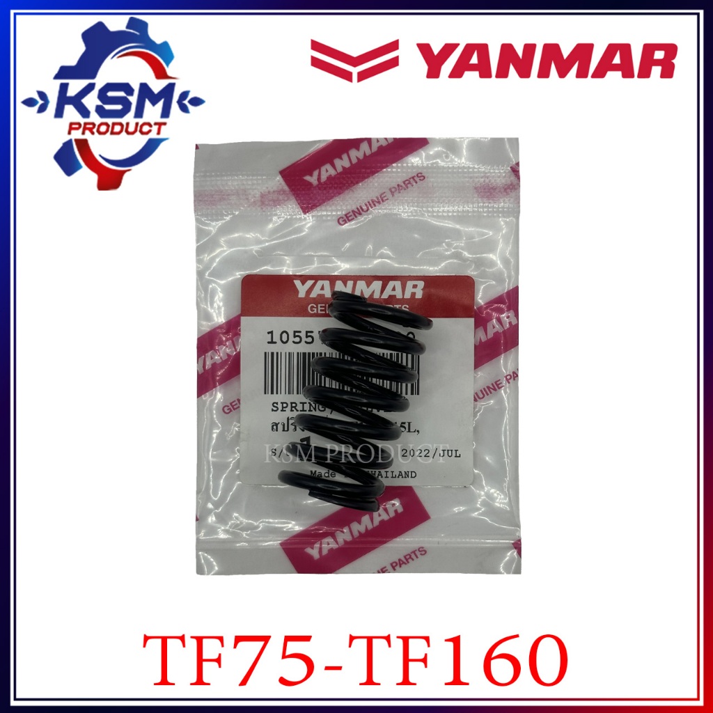 Lò xo van TF75-TF160 (Gói đôi) Phụ tùng YANMAR chính hãng cho động cơ (Phụ tùng YANMAR)