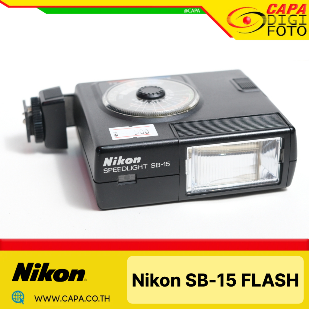 [ĐÃ SỬ DỤNG] Đèn Flash Nikon SB15 SB-15 YC