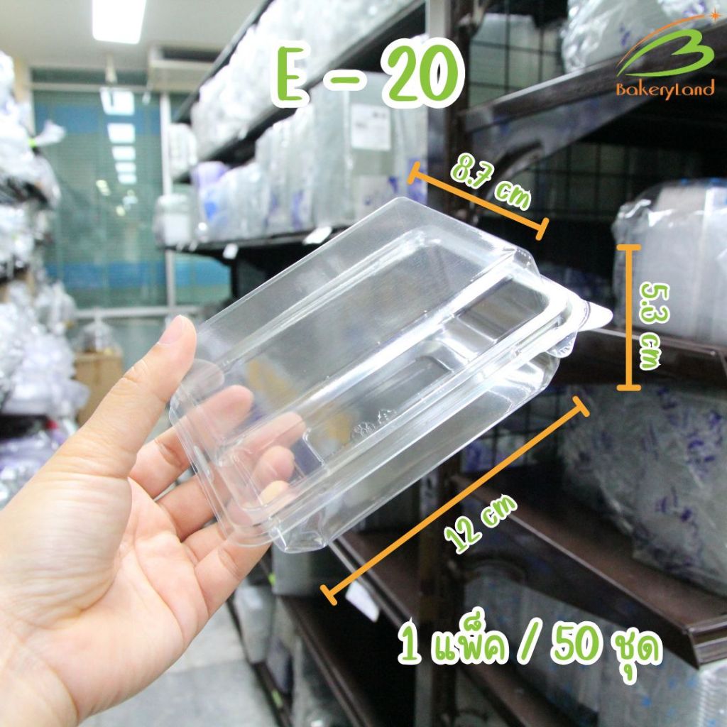 Clear Box Flip Cover E-20 Candy Bakery (1 Gói / 50 Bộ)