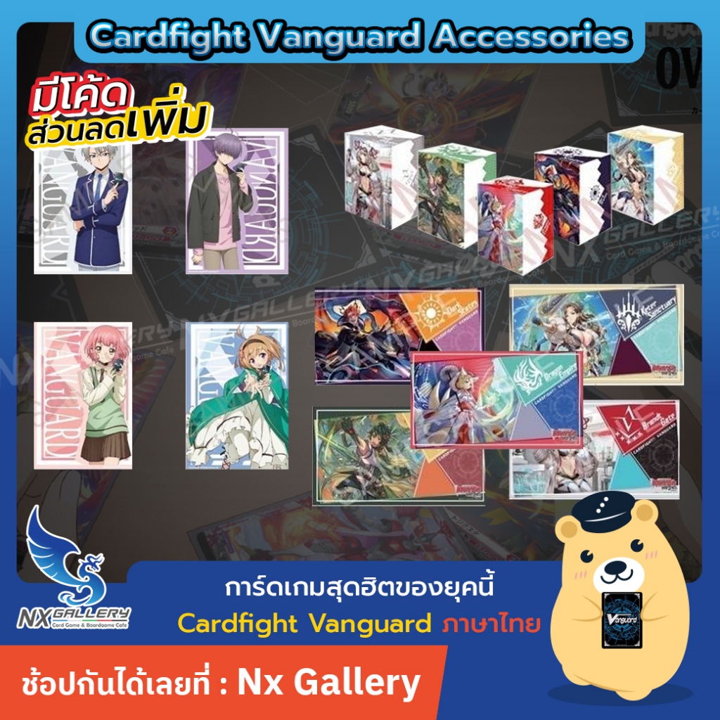 [Vanguard D] Thảm chơi / Hộp đựng đồ chơi tay (Vanguard Thái)