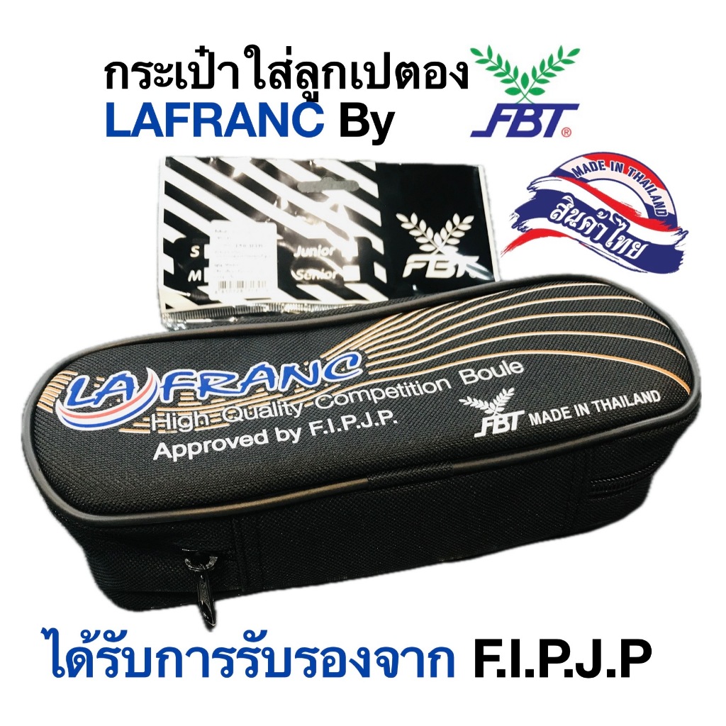 Túi Petanque FBT LAFRANC By Sport (Sản phẩm Thái Lan) -LA