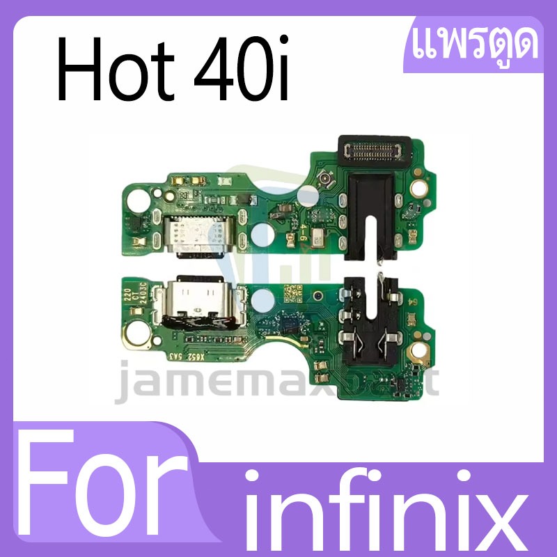 Cổng sạc infinix Hot 40i 40i Phụ tùng USB 40i Điện thoại di động