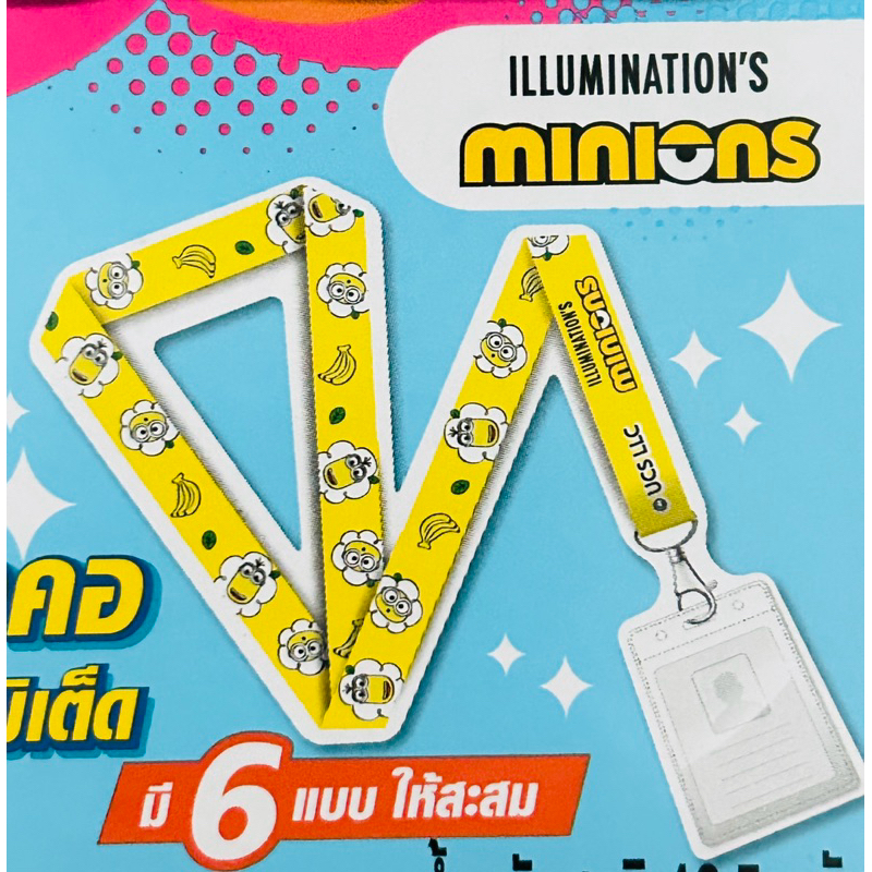 7-11 x Dây đeo cổ mini Fun-O Funo (Đồ ăn nhẹ 7 Eleven 2025)