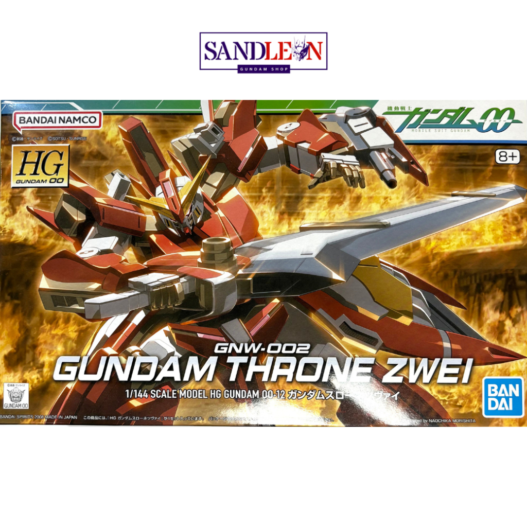 BANDAI HG00 1 / 144 GNW-002 GUNDAM THRONE ZWEI