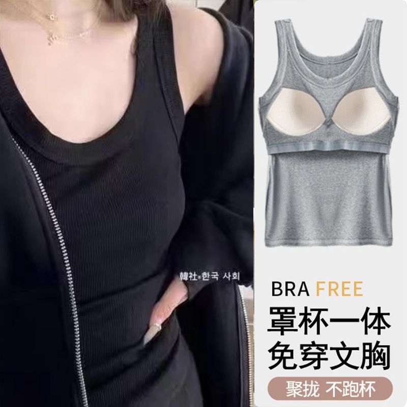 Sz _ home Tank Top Kèm Áo Ngực Tích Hợp Màu Trơn Cơ Bản Mở Vai Cho Nữ Mềm Mại Và Thoải Mái Khi Mặc. 
