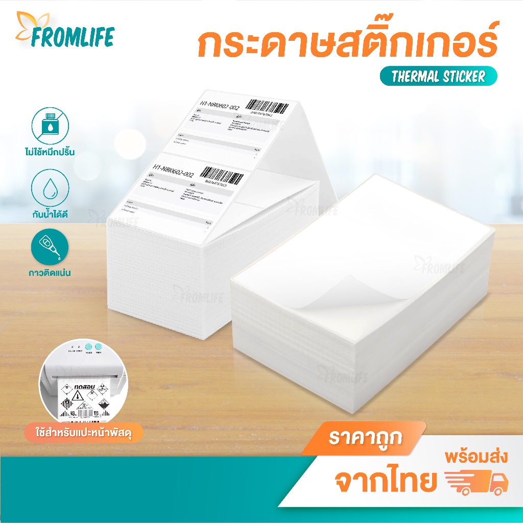 Nhãn dán nhiệt 100x150 100x75 76x130 Nhãn dán phía trước Không có mực Mã vạch Nhãn sản phẩm