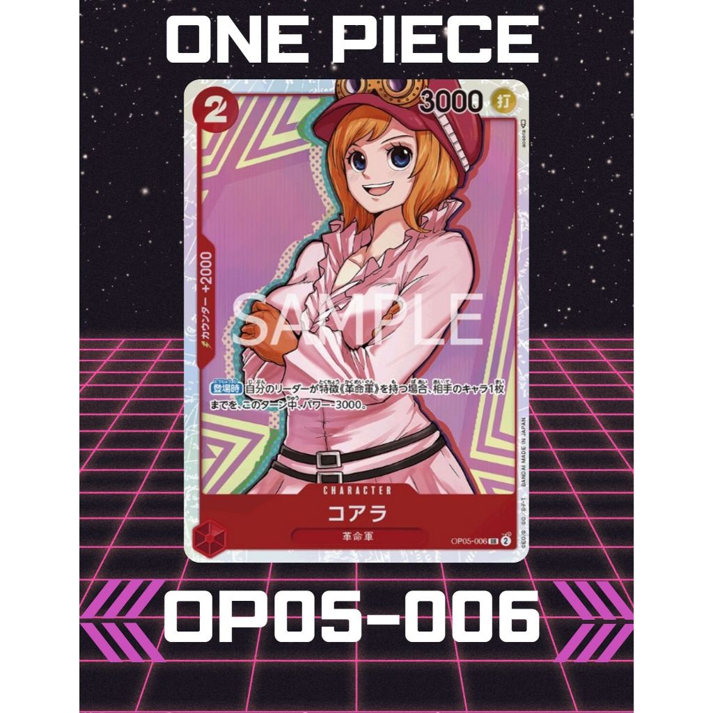 (OP05-006) Trò chơi bài One Piece – Koala