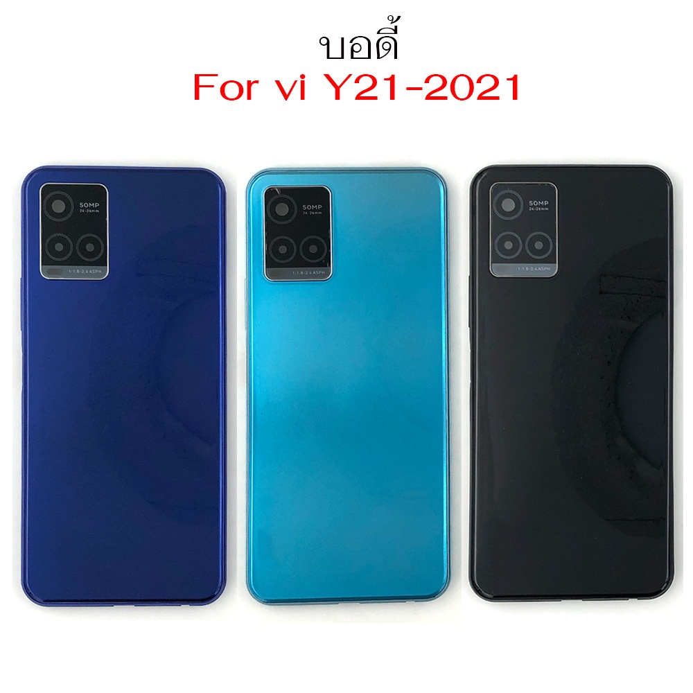 Ốp điện thoại body vivo Y21 2021 Core Y21 2021
