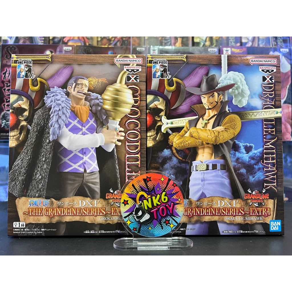 Banpresto One Piece DXF The Grandline Series Extra Crocodile & Mihawk