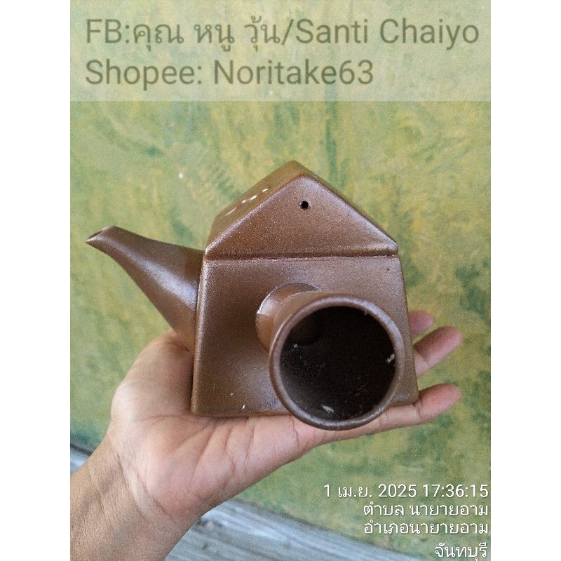 Ấm trà Shoki Shape Size 9x6 cm Tình trạng tốt Hàng cũ từ tủ Nhật Bản