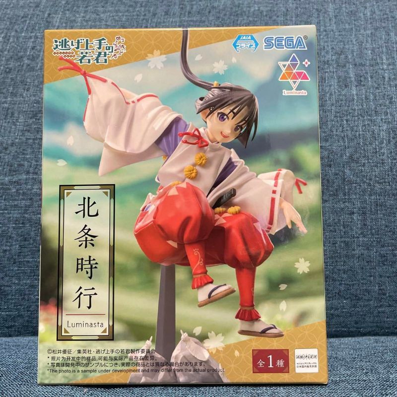 Hojo Tokiyuki Little Man-Luminasta Hình -