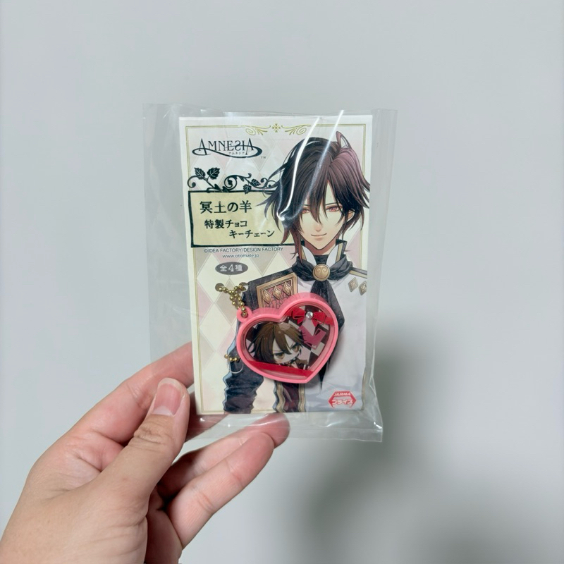 Móc khóa trái tim bằng nhựa bên trong trò chơi Otome Anime Amnesia