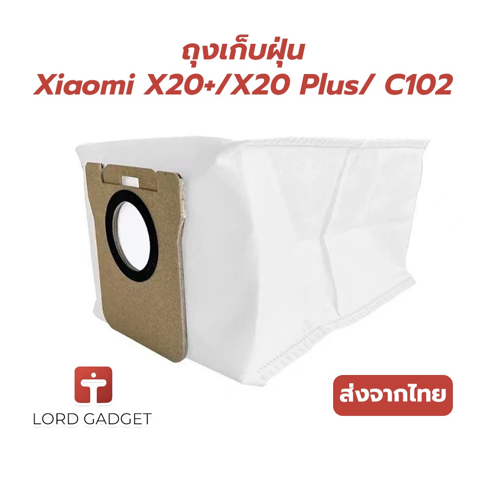 Túi đựng bụi Xiaomi Robot hút bụi X20 + / X20 Plus C102
