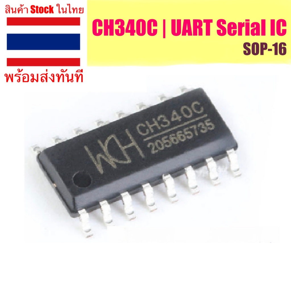IC nối tiếp UART CH340C CH340G (SOP-16)