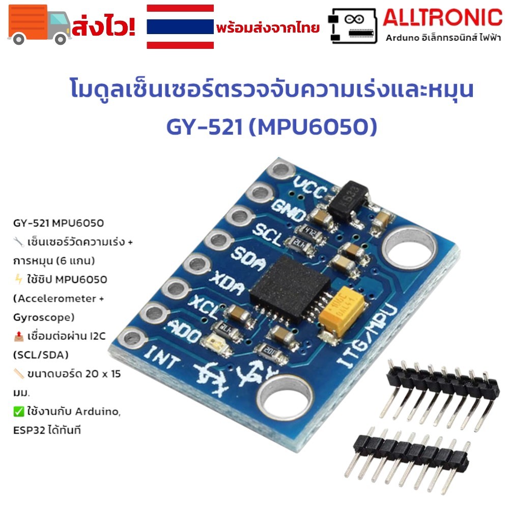 GY-521 MPU6050 Gia tốc kế + Mô-đun cảm biến con quay hồi chuyển Nghiêng tăng tốc