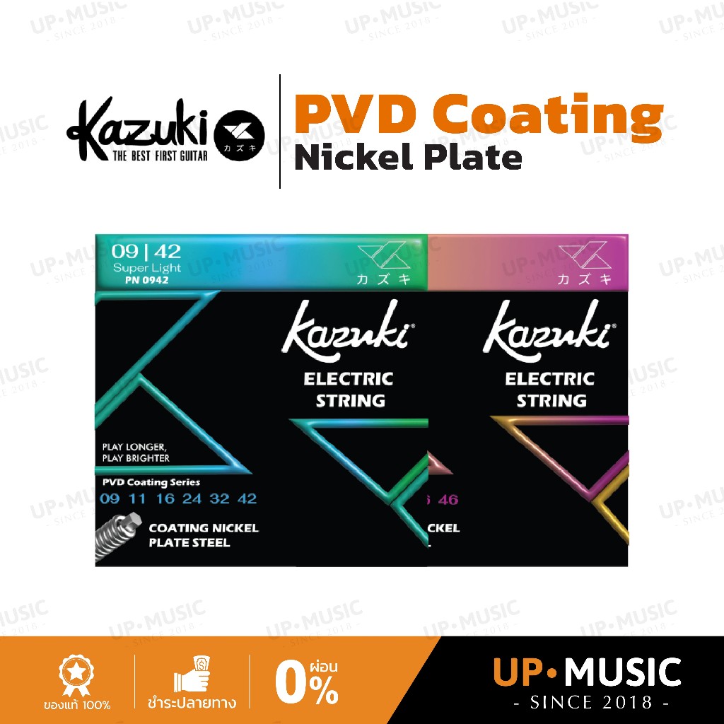Dây đàn Guitar điện tấm niken phủ lớp phủ Kazuki PVD