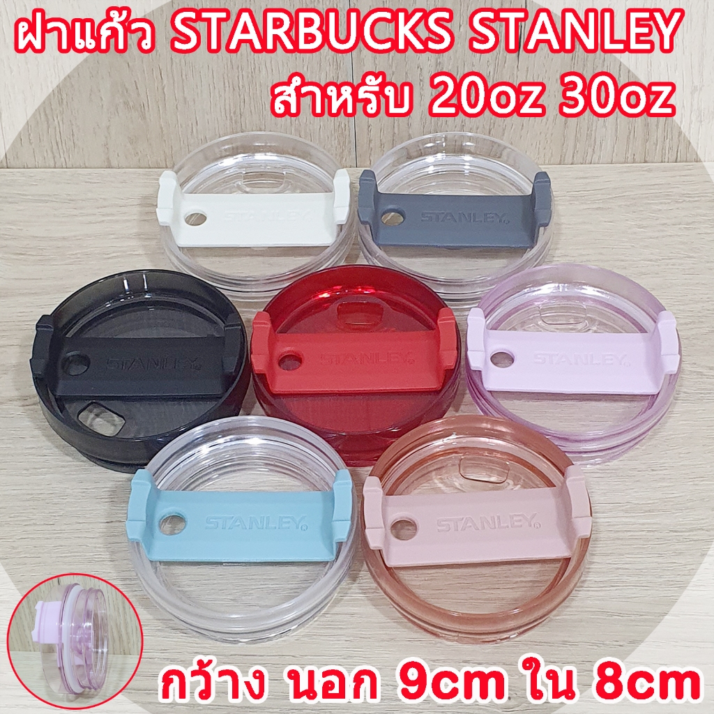 Nắp starbucks Stanley Chiều Rộng Kính Bên Ngoài 9cm Trong 8cm Bao Cho 20OZ 30OZ SS2 STAR
