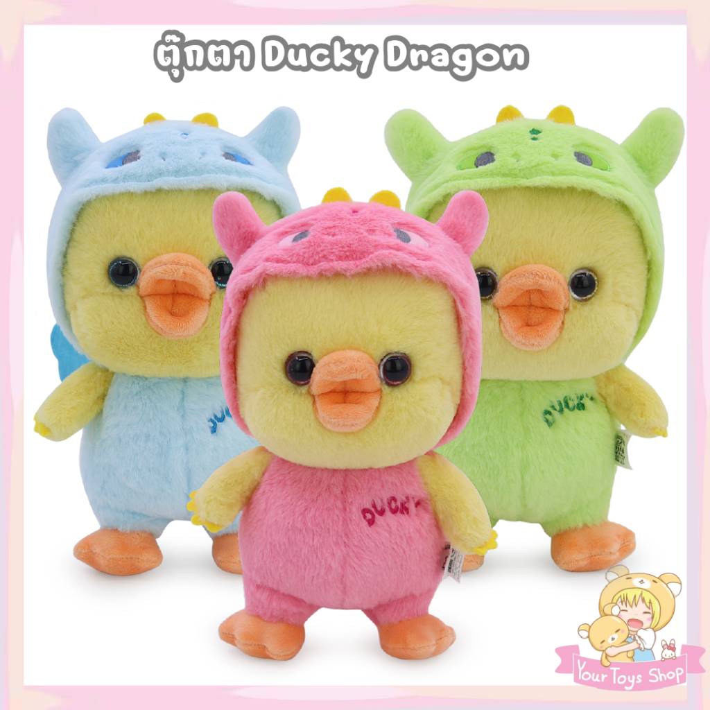 Oceantoys Authentic Ducky Dragon Pink / Blue / Green Duck Doll: Size 10 Inch