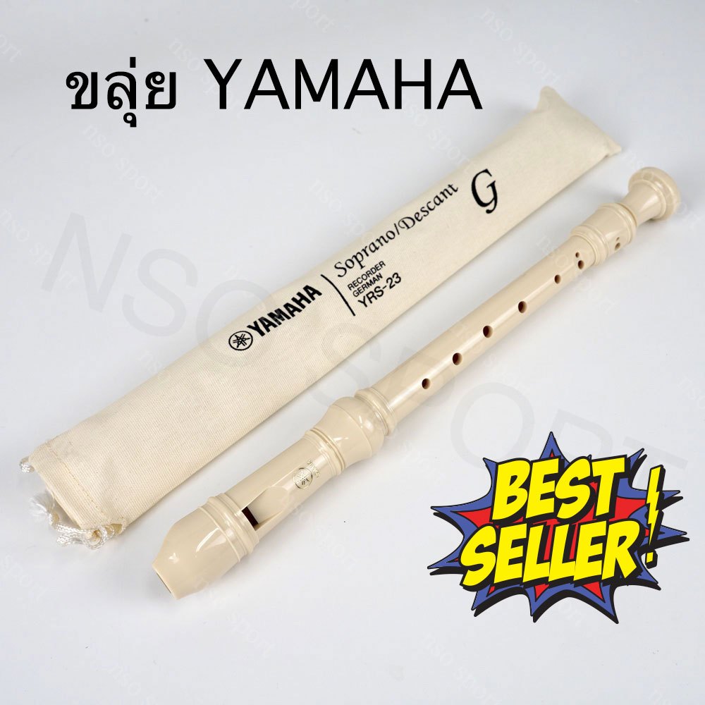 Sáo ghi âm YAMAHA 23G (Sáo 3 mảnh)