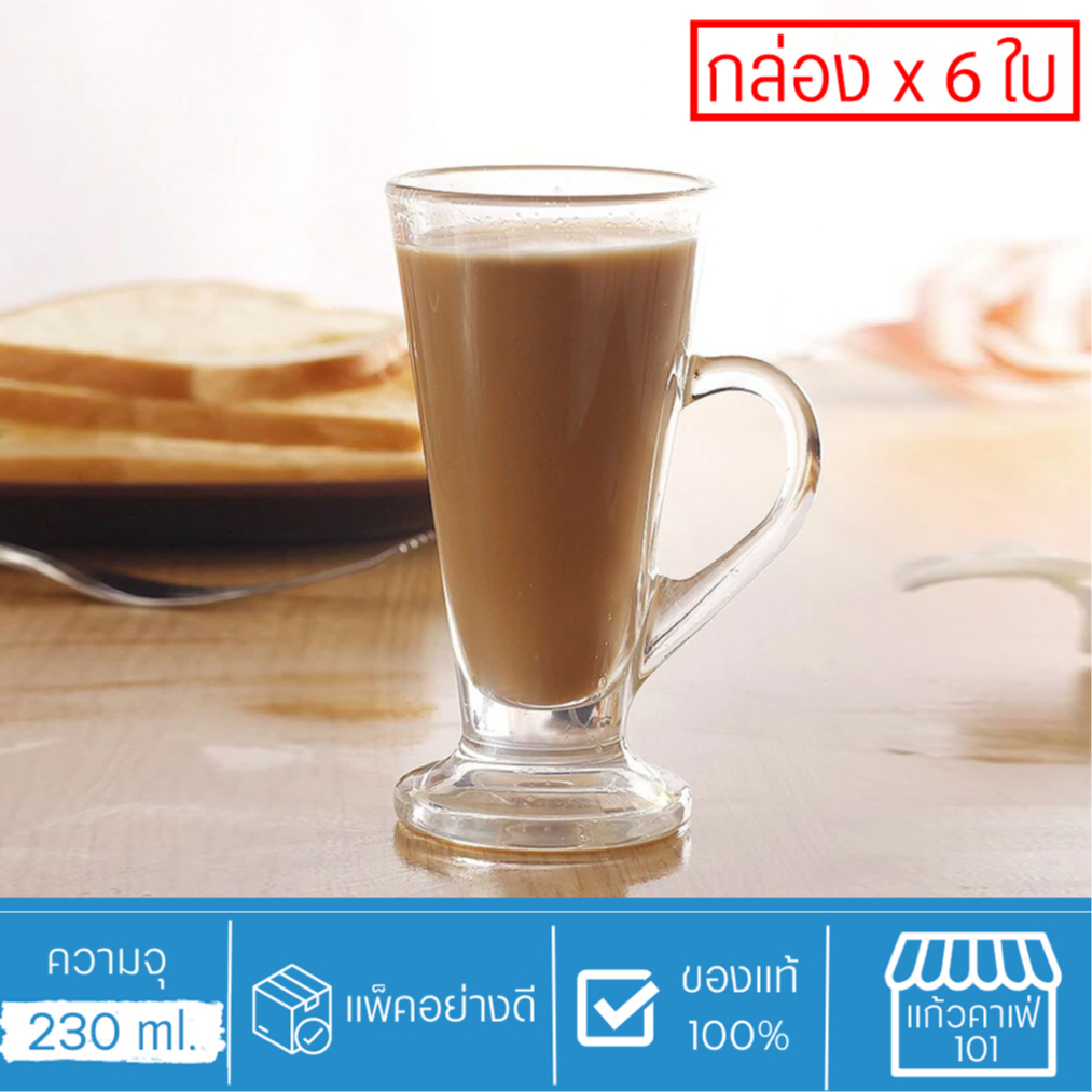 (Hộp 6) Cốc cà phê Cafe Glass Có tai để phục vụ. Nước uống lạnh Ireland-Kenya