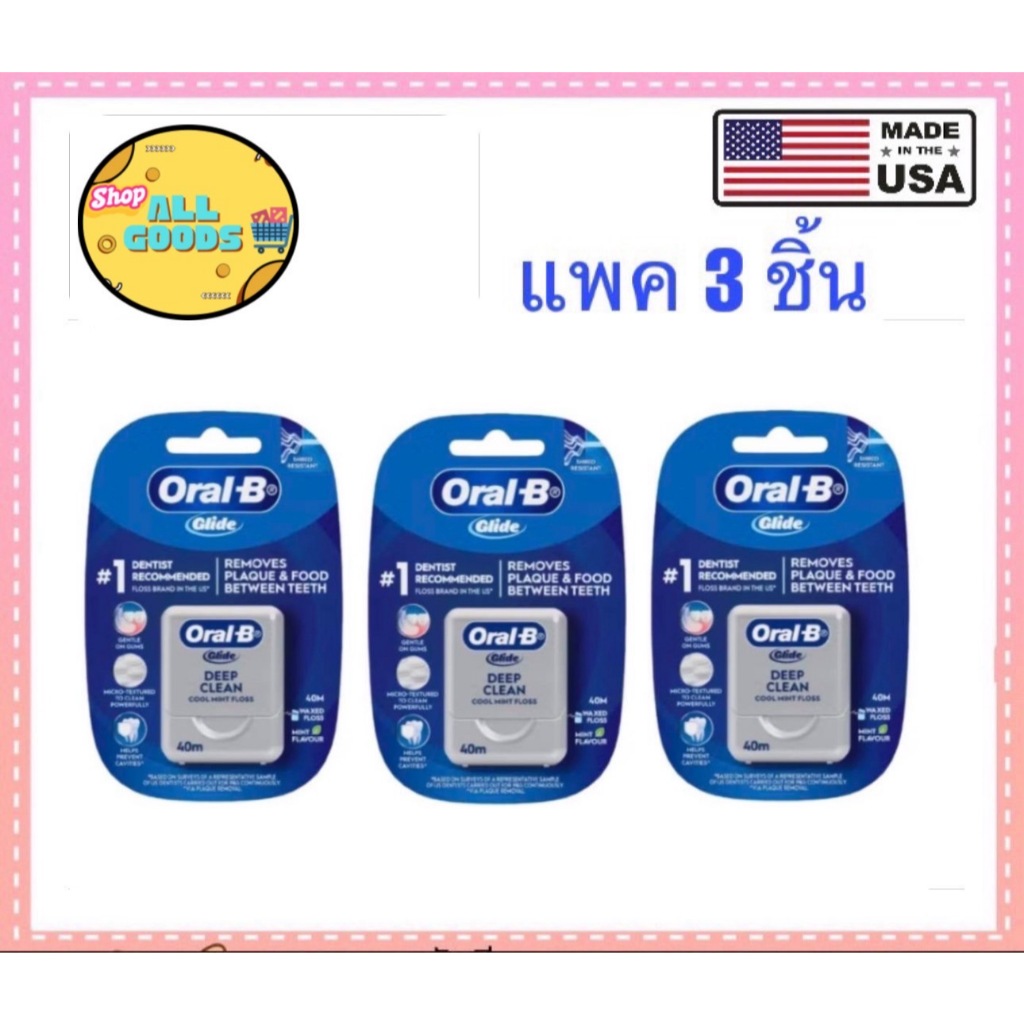 Glide Floss Oral B {3 miếng} Làm sạch sâu răng 40 mét