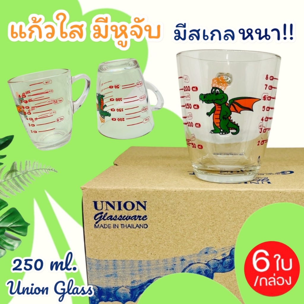 (6 Miếng) Cốc Đo 250ml. Có tay cầm kính cân trong suốt có UG-343 Union