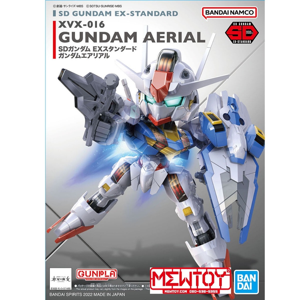 SD GUNDAM EX-STANDARD 019 GUNDAM AERIAL (SDEX)