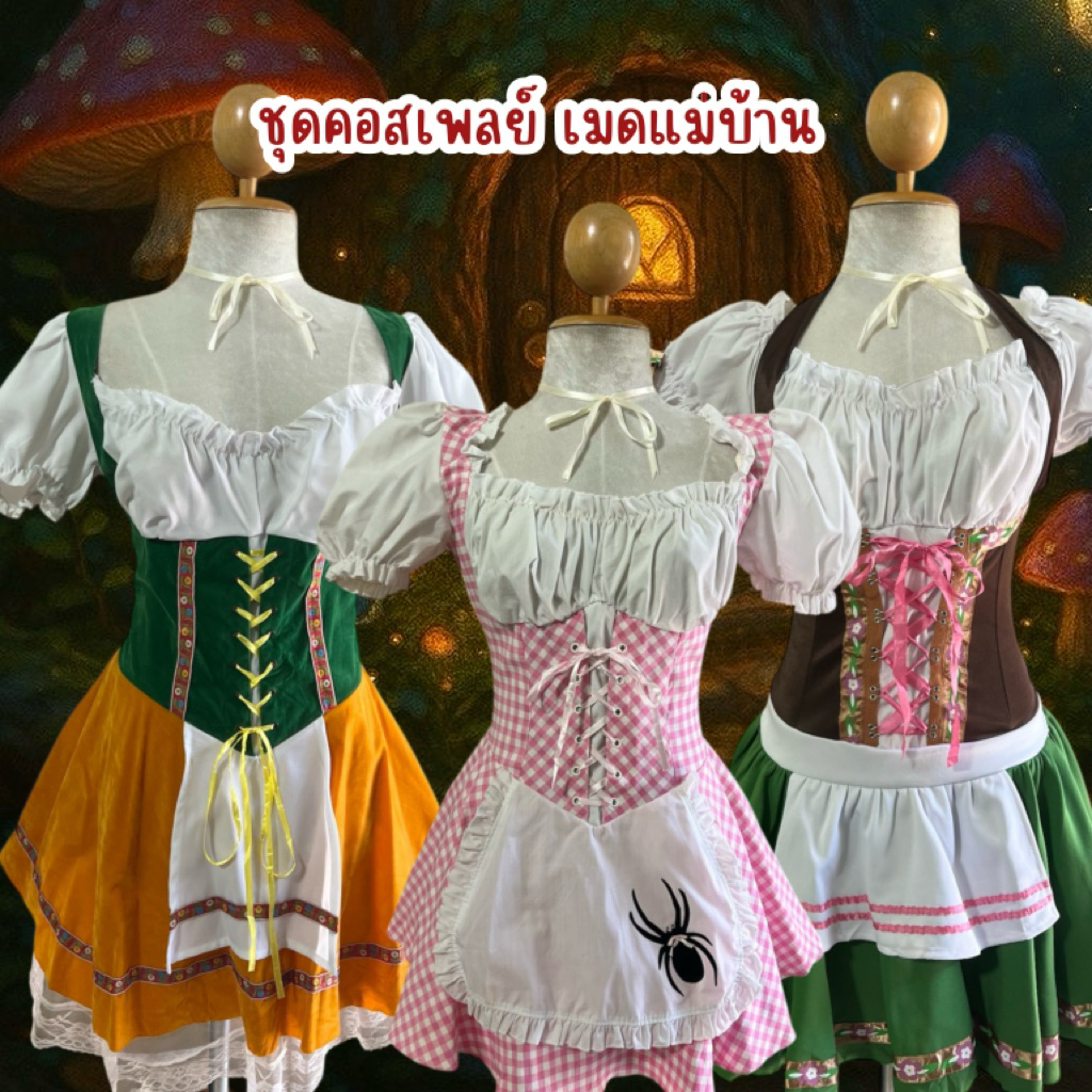 Bộ váy lạ mắt dành cho người lớn Cosplay Bavarian