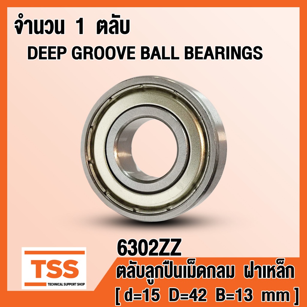 6312ZZ DEEP GROOVE BALL VÒNG BI Vỏ thép ở cả hai mặt 6312-2Z 6312 ZZ