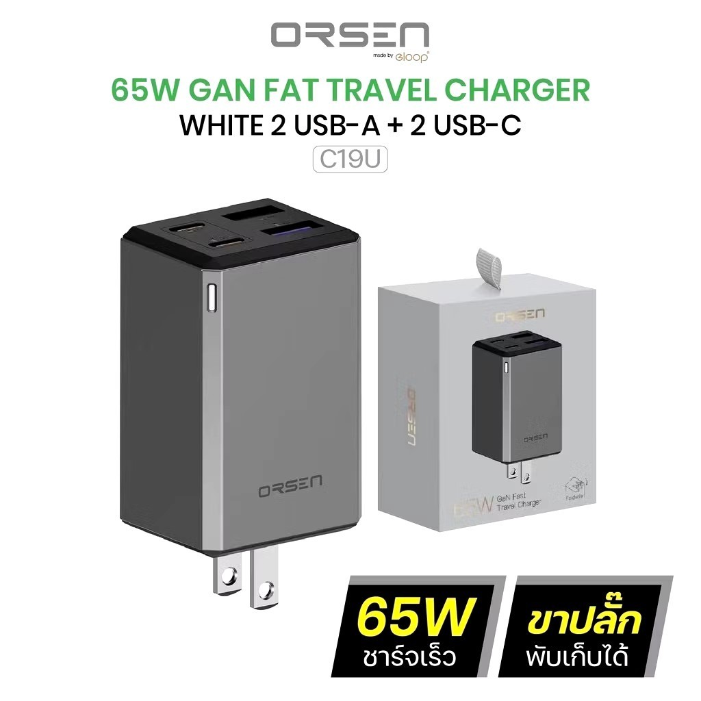 Orsen của Eloop C19U GaN 65W 4 cổng USB Type C PD QC AFC FCP SCP PPS Adapter