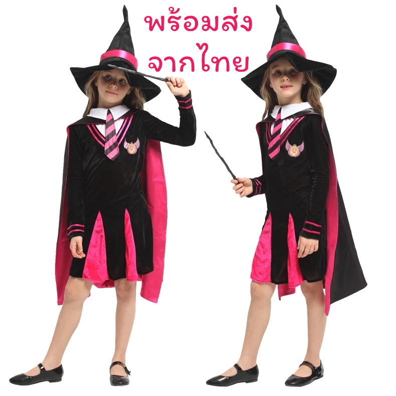 G0346 Trang phục phù thủy trẻ em Halloween cô gái màu hồng