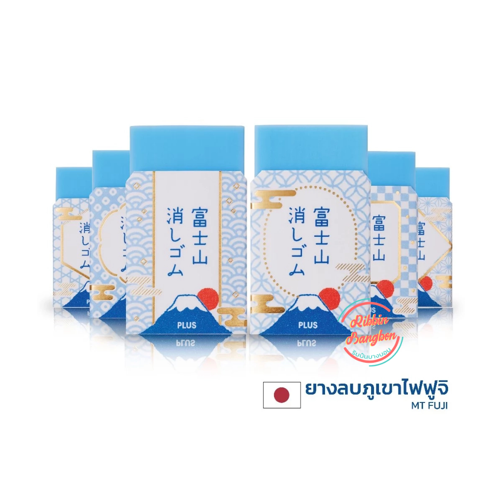 Tẩy núi Fuji PLUS Clean